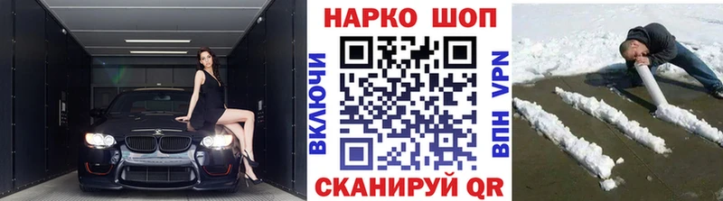 Купить МАРИХУАНА  МЕФ  Новоаннинский
