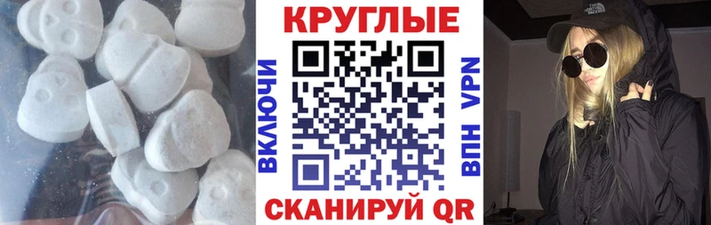 Купить  Новоаннинский  Ecstasy 99% 
