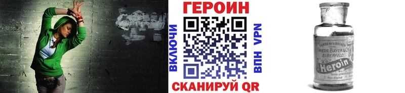 Купить  Новоаннинский  Героин гречка 