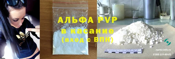экстази Балахна