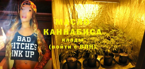 экстази Балахна