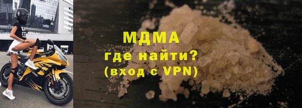 гашишное масло Балабаново