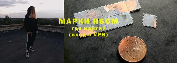 дистиллят марихуана Белоозёрский