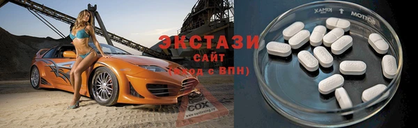 экстази Балахна