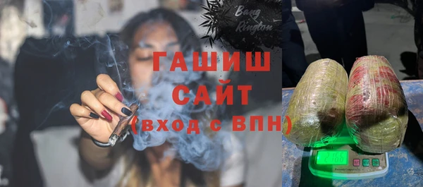 меф VHQ Беломорск