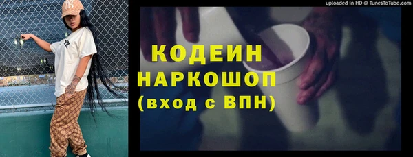 дживик Баксан