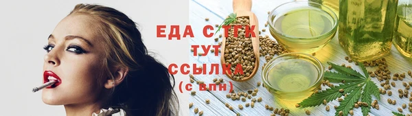 гашишное масло Балабаново