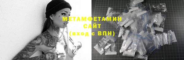 экстази Балахна