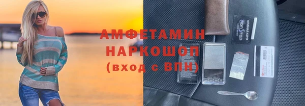 дживик Баксан