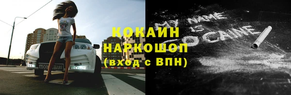 гашишное масло Балабаново
