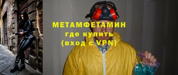 дживик Баксан