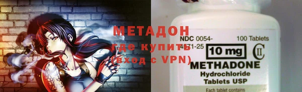 экстази Балахна
