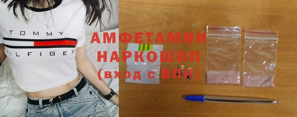 экстази Балахна