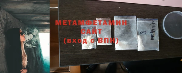 MESCALINE Белокуриха