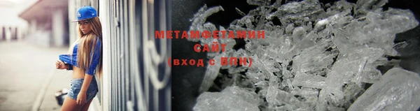 экстази Балахна
