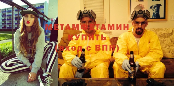 экстази Балахна