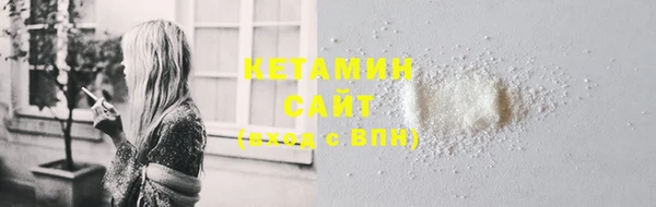 экстази Балахна