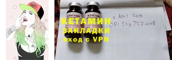 экстази Балахна