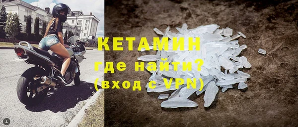 экстази Балахна