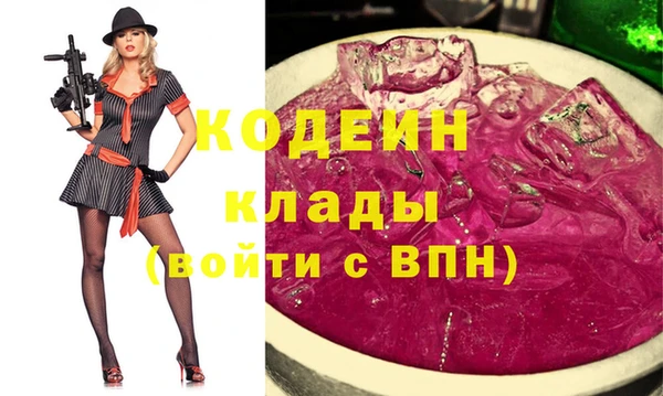 гашишное масло Балабаново