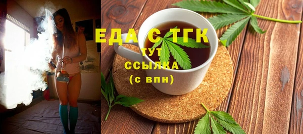 гашишное масло Балабаново