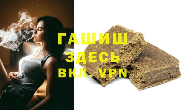 экстази Балахна
