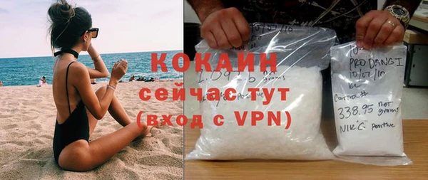 дживик Баксан
