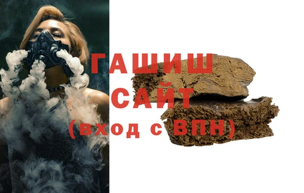 гашишное масло Балабаново