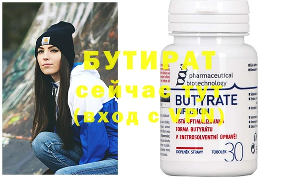экстази Балахна