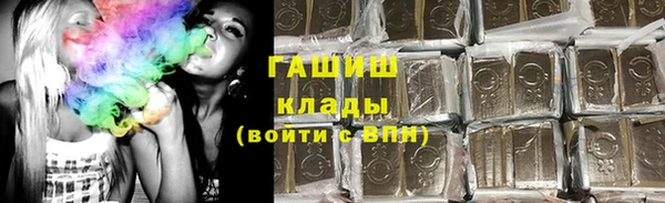 гашишное масло Балабаново