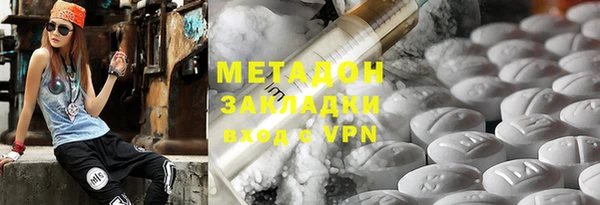 гашишное масло Балабаново