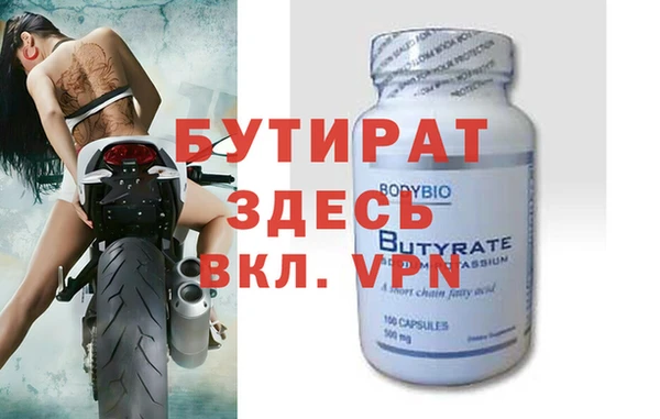 гашишное масло Балабаново