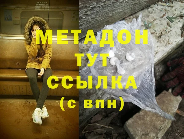 экстази Балахна