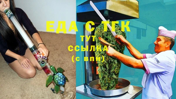 экстази Балахна