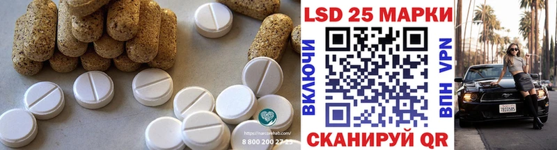 Купить закладки  Новоаннинский  ЛСД экстази ecstasy 