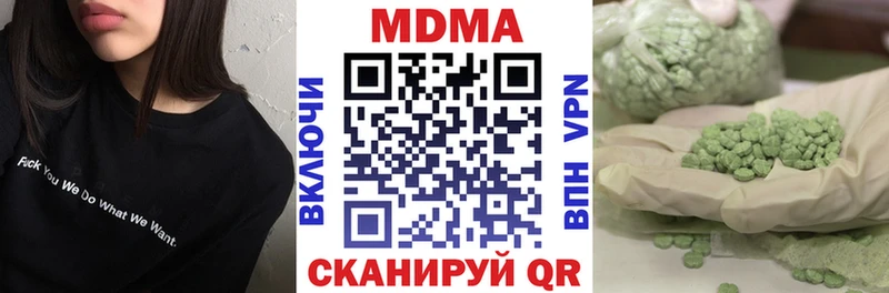 Купить  Новоаннинский  MDMA кристаллы 