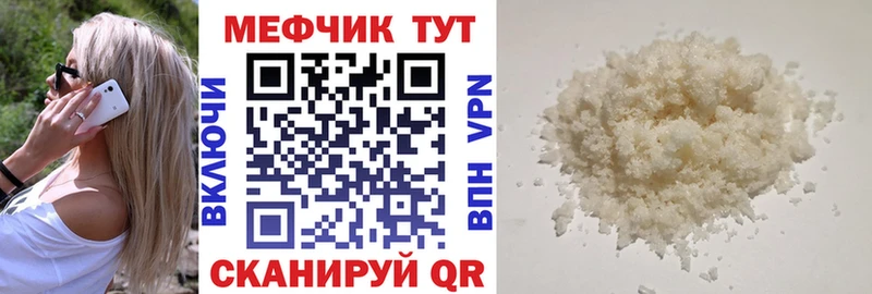 МЯУ-МЯУ VHQ  Купить  Новоаннинский 