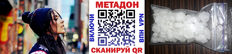 Купить  Новоаннинский  МЕТАДОН белоснежный 