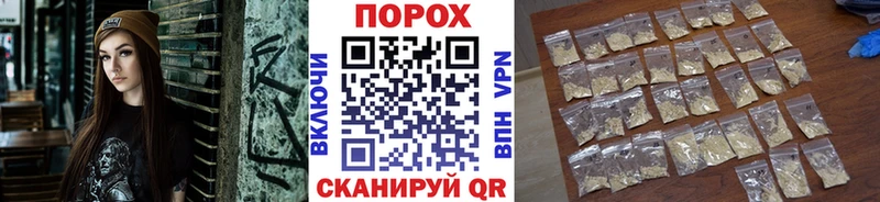 Первитин Methamphetamine  Купить закладки  Новоаннинский 