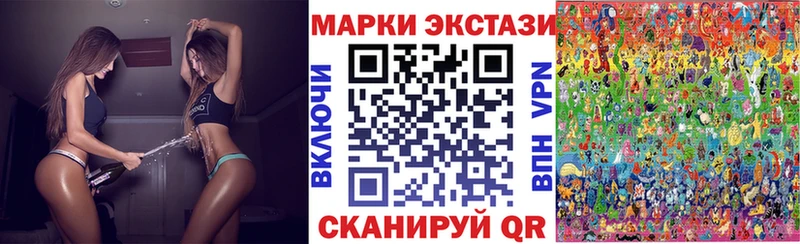 Марки 25I-NBOMe 1,5мг  Купить  Новоаннинский 