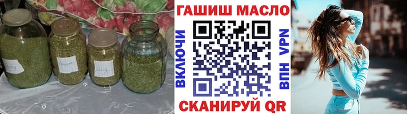 Дистиллят ТГК Wax  Купить где  Новоаннинский 